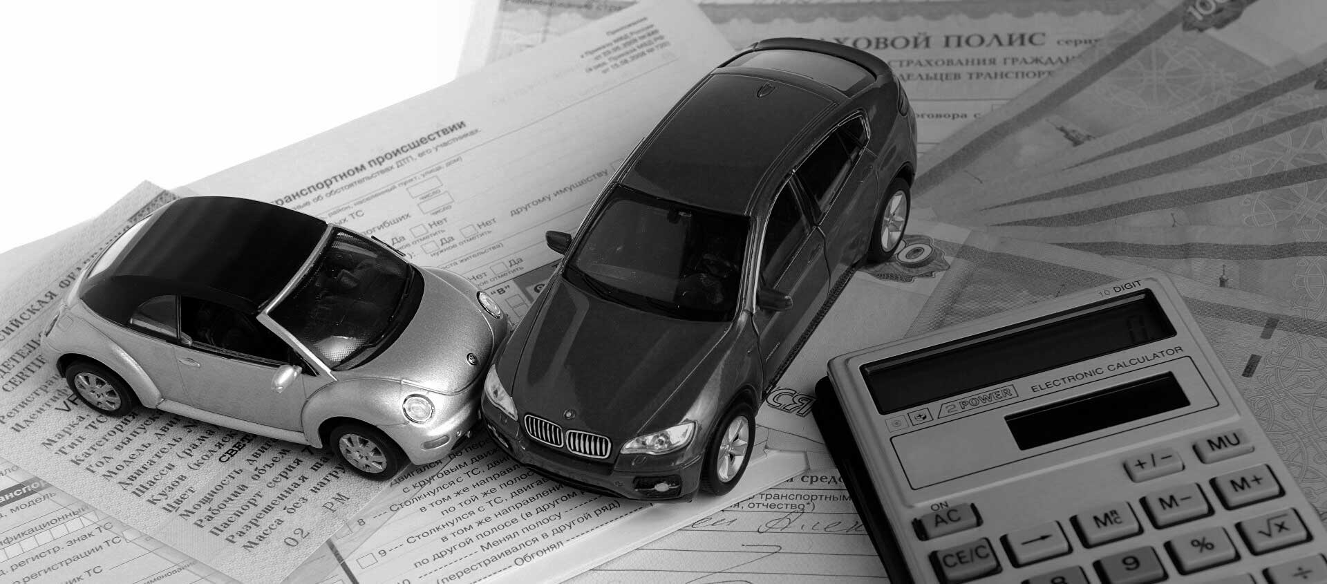 Решение споров со страховыми после ДТП в Новоазовске