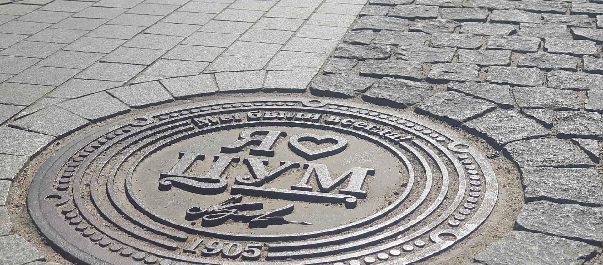 Машина провалилась в яму или люк. Помощь юриста в Новоазовске